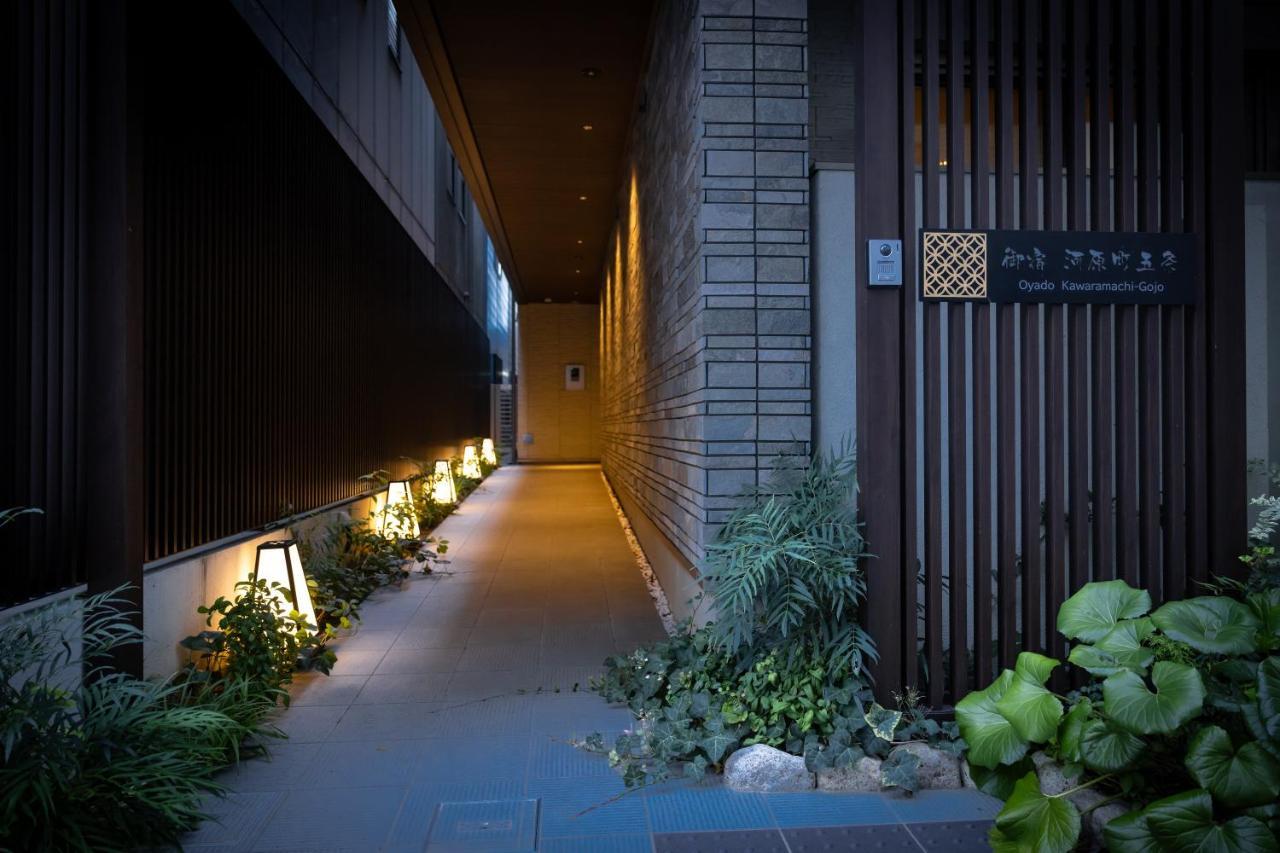 Oyado Kawaramachi Gojo（御宿 河原町五条） — Photos 1